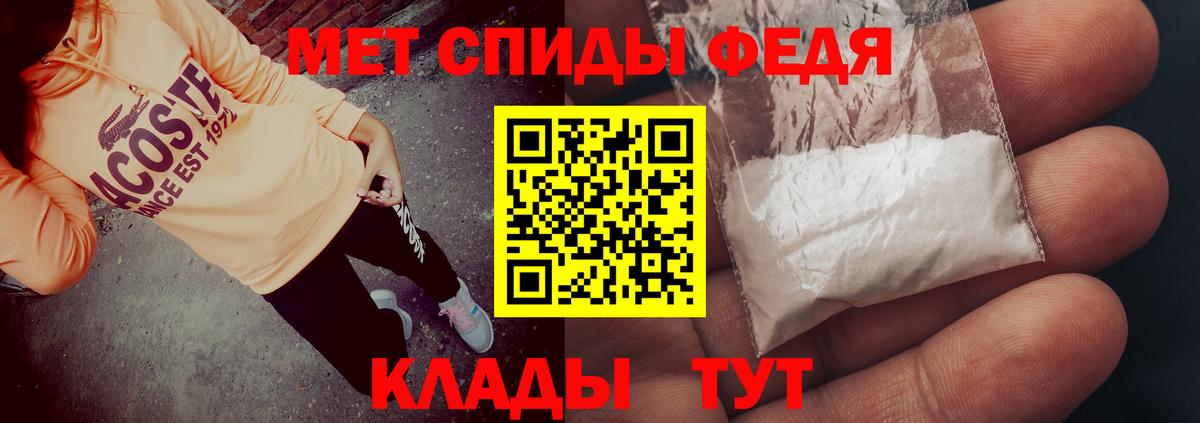 Мичуринск  Амфетамин  Вход с VPN  Amphetamine 97% 