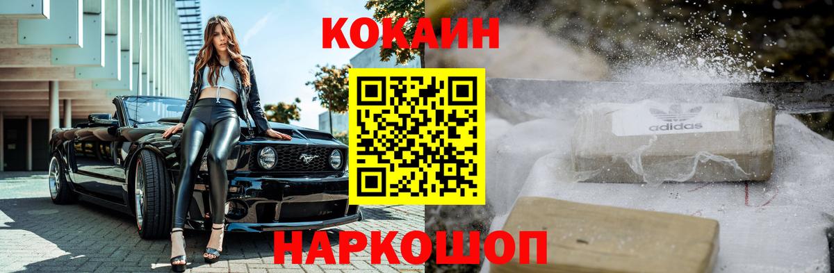 Кокаин  Кокаин Columbia  Вход с VPN  Мичуринск  как найти закладки  КОКАИН Колумбийский 
