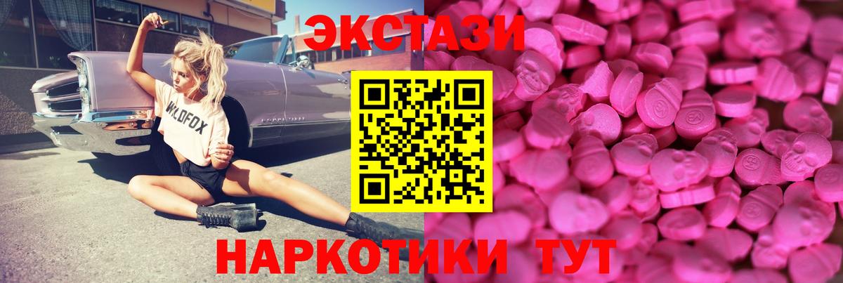 МАРИХУАНА Мичуринск