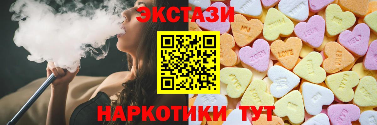 Экстази Дубай  ЭКСТАЗИ Дубай  Вход с VPN  Мичуринск 