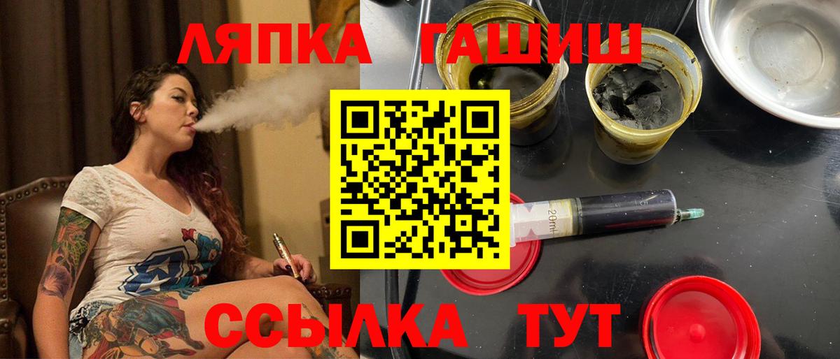 ГАШИШ  ГАШИШ Premium  Вход с VPN  Гашиш Изолятор  Мичуринск 
