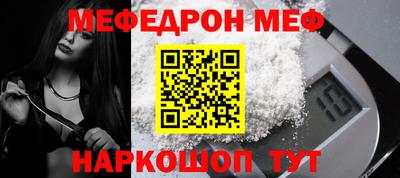 прущая мука Дубна