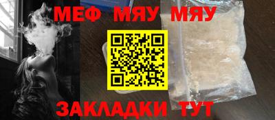 ALPHA-PVP Донской