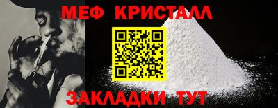 мет Донецк