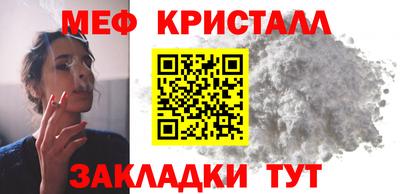 мет Донецк