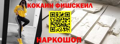 мет Донецк