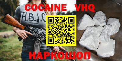 ALPHA-PVP Донской