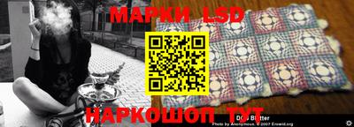 амф Ипатово