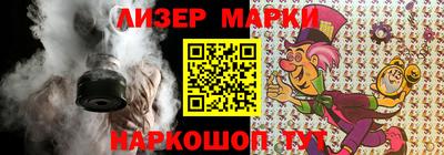 мет Донецк
