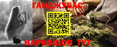 мет Донецк