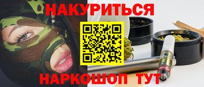 мет Донецк