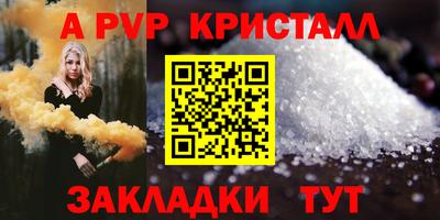 ALPHA-PVP Донской