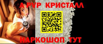 альфа пвп Изобильный