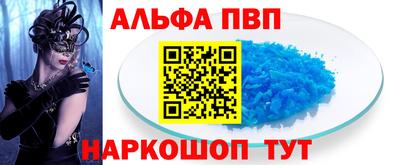 мет Донецк