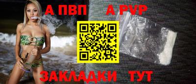 ALPHA-PVP Донской