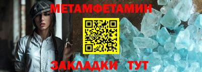 мет Донецк