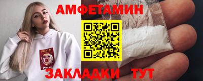 мет Донецк