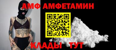 мет Донецк