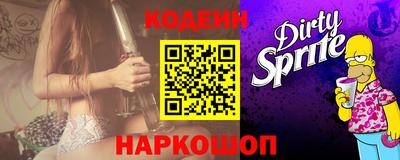мет Донецк
