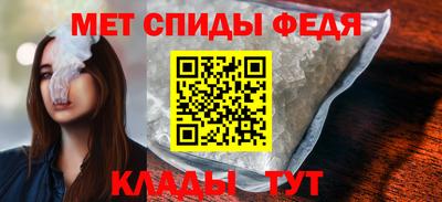 мет Донецк