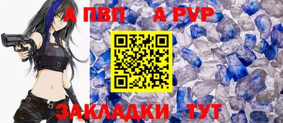 мет Донецк