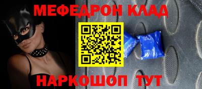 ALPHA-PVP Донской