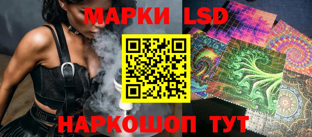 ТГК  МАРИХУАНА  COCAIN  ЭКСТАЗИ  MDMA  Меф кристаллы  Вход с VPN  Мичуринск  APVP СОЛЬ кристаллы 