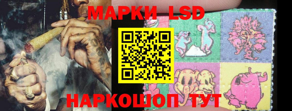 Марки 25I-NBOMe 1,5мг  Вход с VPN  Мичуринск 